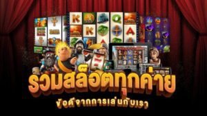 betflix ค่ายเกมสล็อต