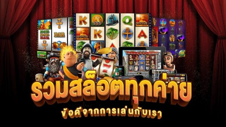 betflix ค่ายเกมสล็อต