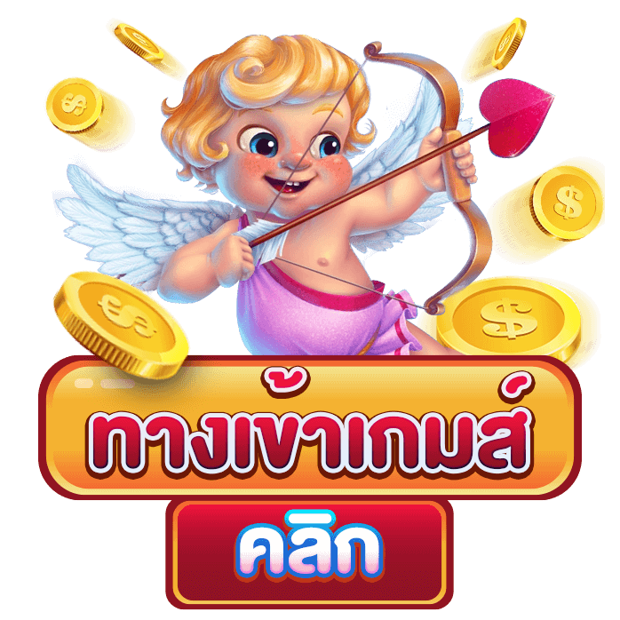 betflik789 เข้าสู่ระบบ
