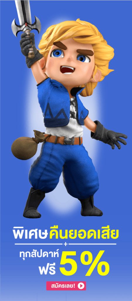 โปรโมชั่นร้อนแรง pgslot